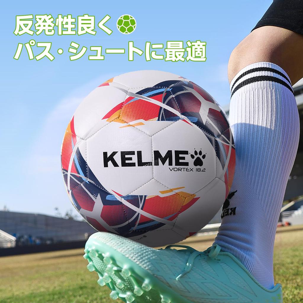 KELME Soccer Size 4 and Adult Sports Size Ball, 5, Ball, Wear-Resistant (9886130, Navy/Red, 4)