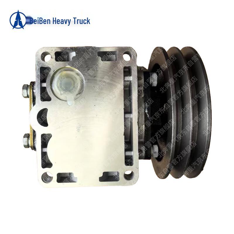 Beiben Heavy Truck Air Pump Assembly