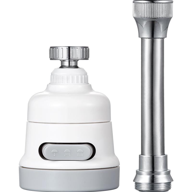 

Submarine 3-Mode Swivel Faucet Aerator Extender