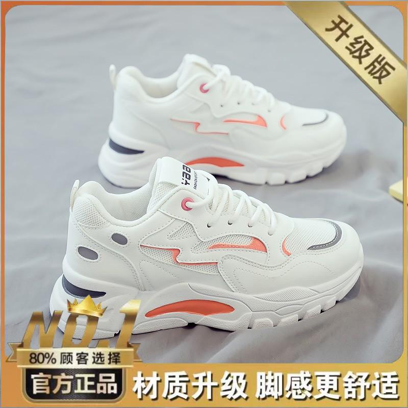 Summer Women's Shoes New Breathable Mesh Shoes Children's Versatile Little White Shoes Platform Sports Shoes Casual Dad Shoes