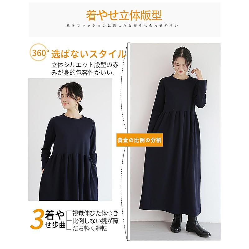 [VaTcsAxg] one piece ladies Autumn/winter long dress body shape cover Dress slimmer with pocket Relaxing Plain color round neck A-line everyday wear
