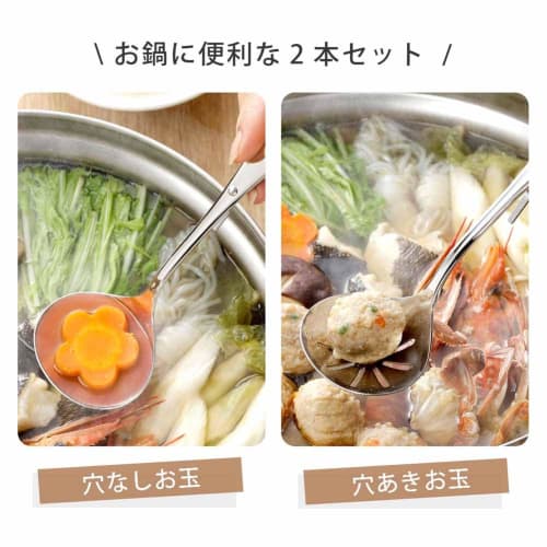 Shimomura Kihan Ladle Set of 2 for Pots and Pots [Made In Japan] Dishwasher Safe, Perfect for Serving, with Hooks and Holes for Scooping Ingredients O