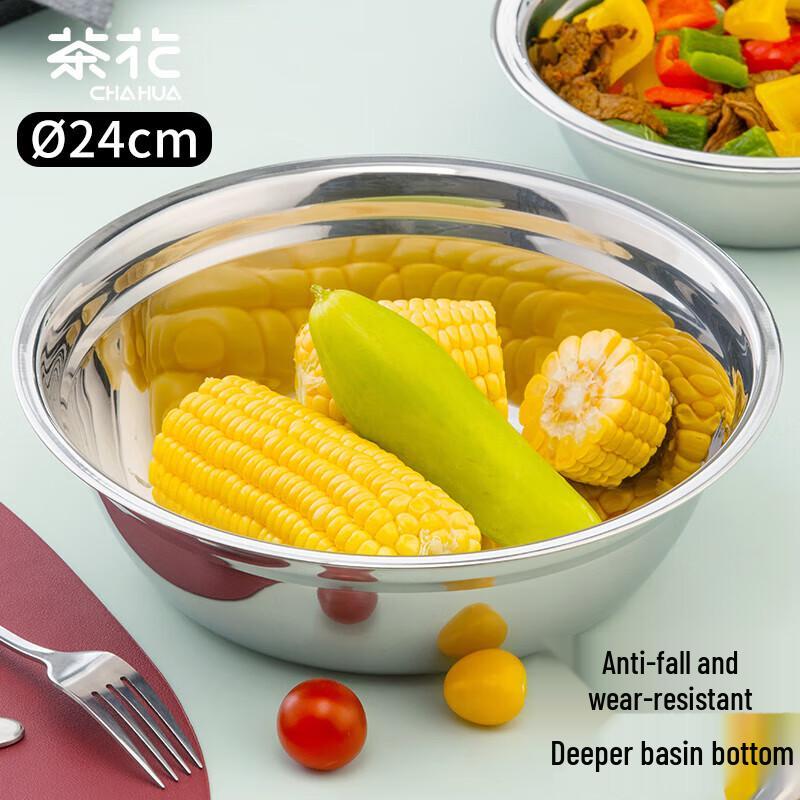 

CHAHUA 24cm Stainless Steel Multi-Purpose Bowl