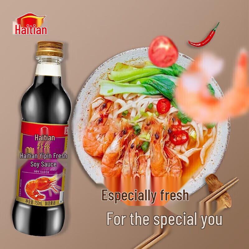 Haitian Premium Yipin Fresh Light Soy Sauce