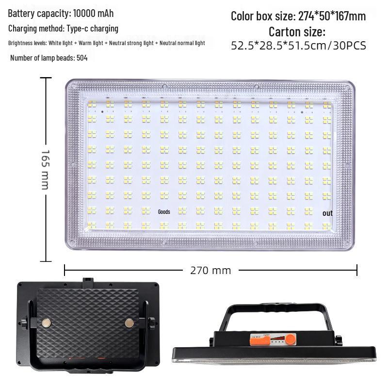 Super Bright Waterproof Outdoor Lamp with Ultra-long Battery Life and Emergency Charging