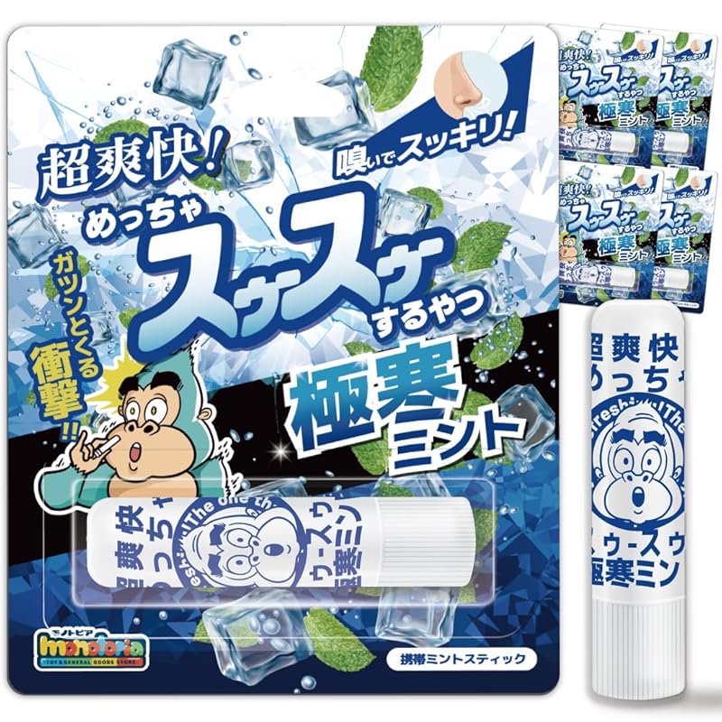 

Super refreshing! The one that s really smooth frigid mint 5 piece set