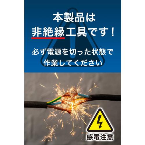 BANZAI Heavy-Duty Nippers, 150mm, No. 205A (Made In Sanjo, Niigata Prefecture / JIS H-Class for Exceptional Sharpness!)