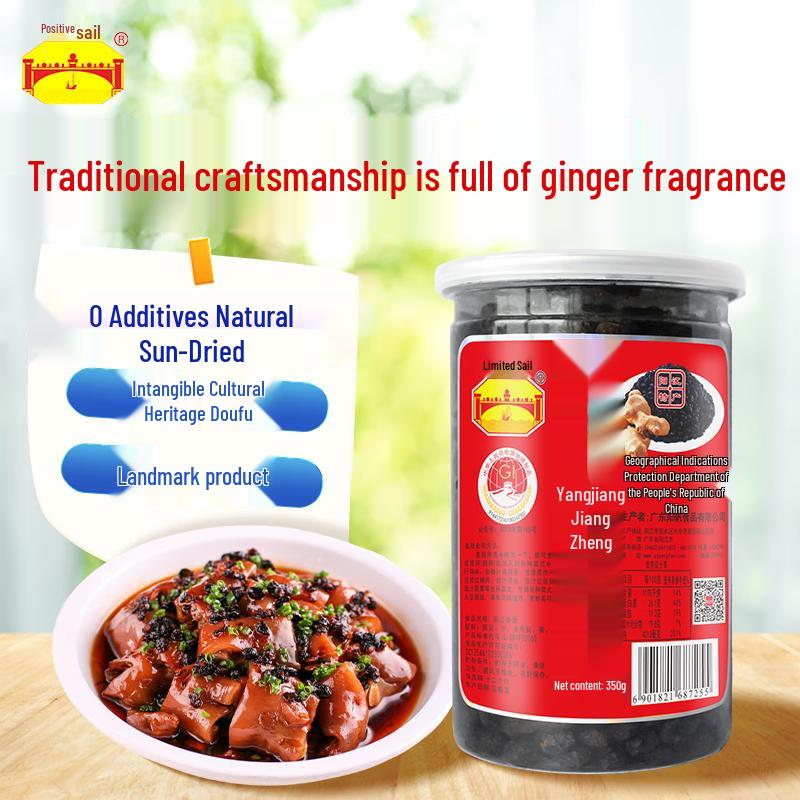 Yangfan Yangjiang Fermentierte Schwarze Bohnen (Douchi)