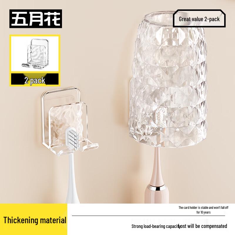 

Mayflower Adhesive Wall-Mounted Toothbrush & Cup Organizer