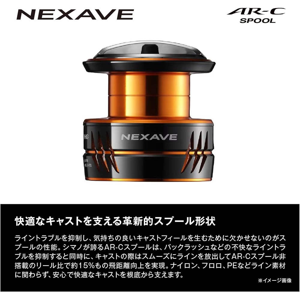 Shimano Spinning Reel 26 Nexave 1000