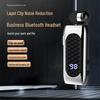 DR13 Clip-On Bluetooth Earphone with Retractable Pull-Out Line, 20H Battery, Digital Display, Business Call Vibration & Number Reporting.