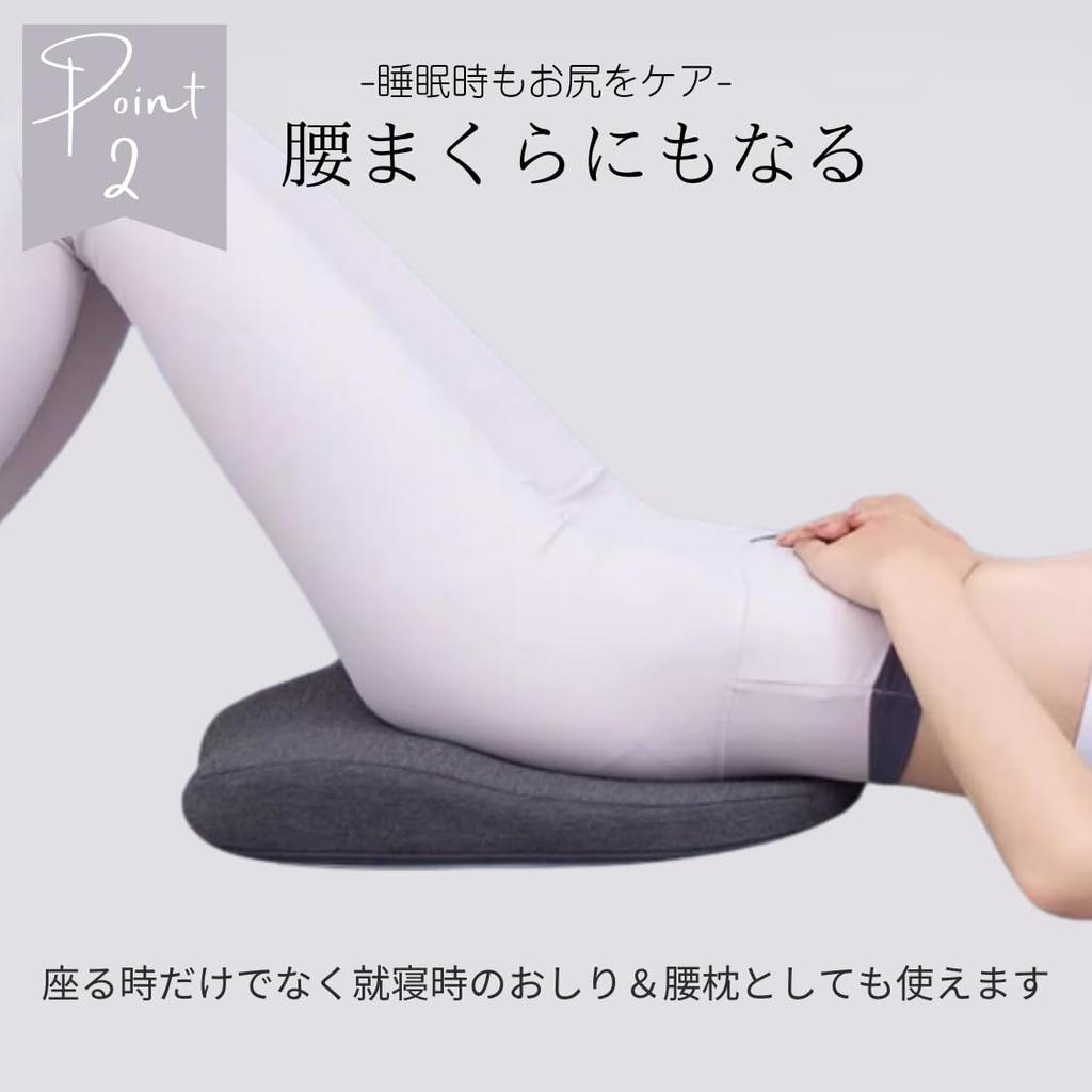 adelphos Round Seat Lumbar Memory Lower Back ENZA1 Cushion, Pillow, Foam, Postpartum, Hemorrhoids, Pain, Tailbone, (1 Piece)