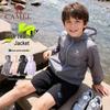 Kids' UPF50+ Lightweight Sun Protection Jacket