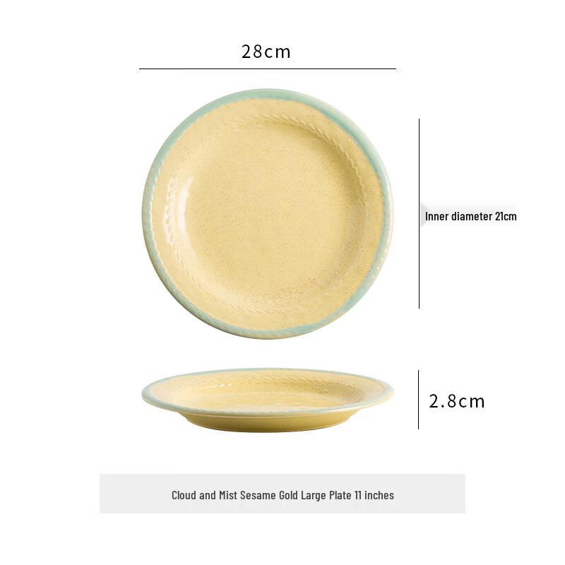 Japanese Style Retro Underglaze Ceramic Dinner Plate 11 inch