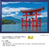 YANOMAN In Jigsaw Puzzle Itsukushima Shrine Large Torii Comes with Piece Request Service and Jigsaw Puzzle Instruction Manual [Made Japan] 1000-piece