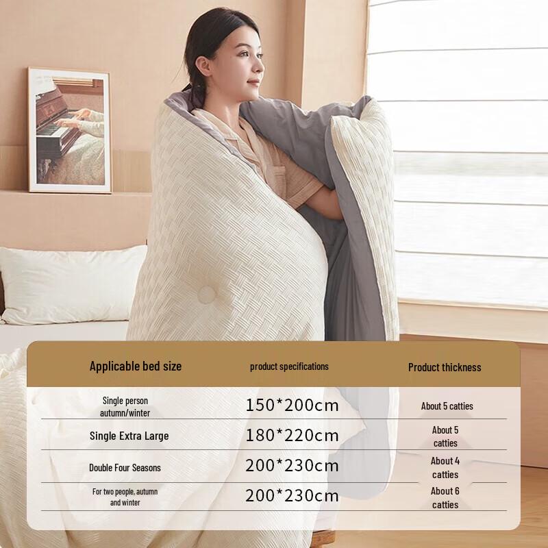 YALU&FREEDOM Waffle Weave 10% Soy Fiber Winter Duvet