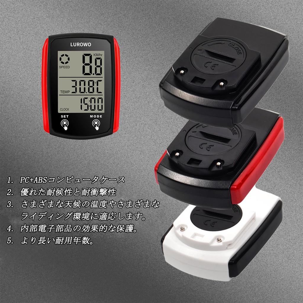 Wired Cycling Computer with Large Screen Display Speedometer, Waterproof, Backlight, Odometer, Multi-Function, (C)