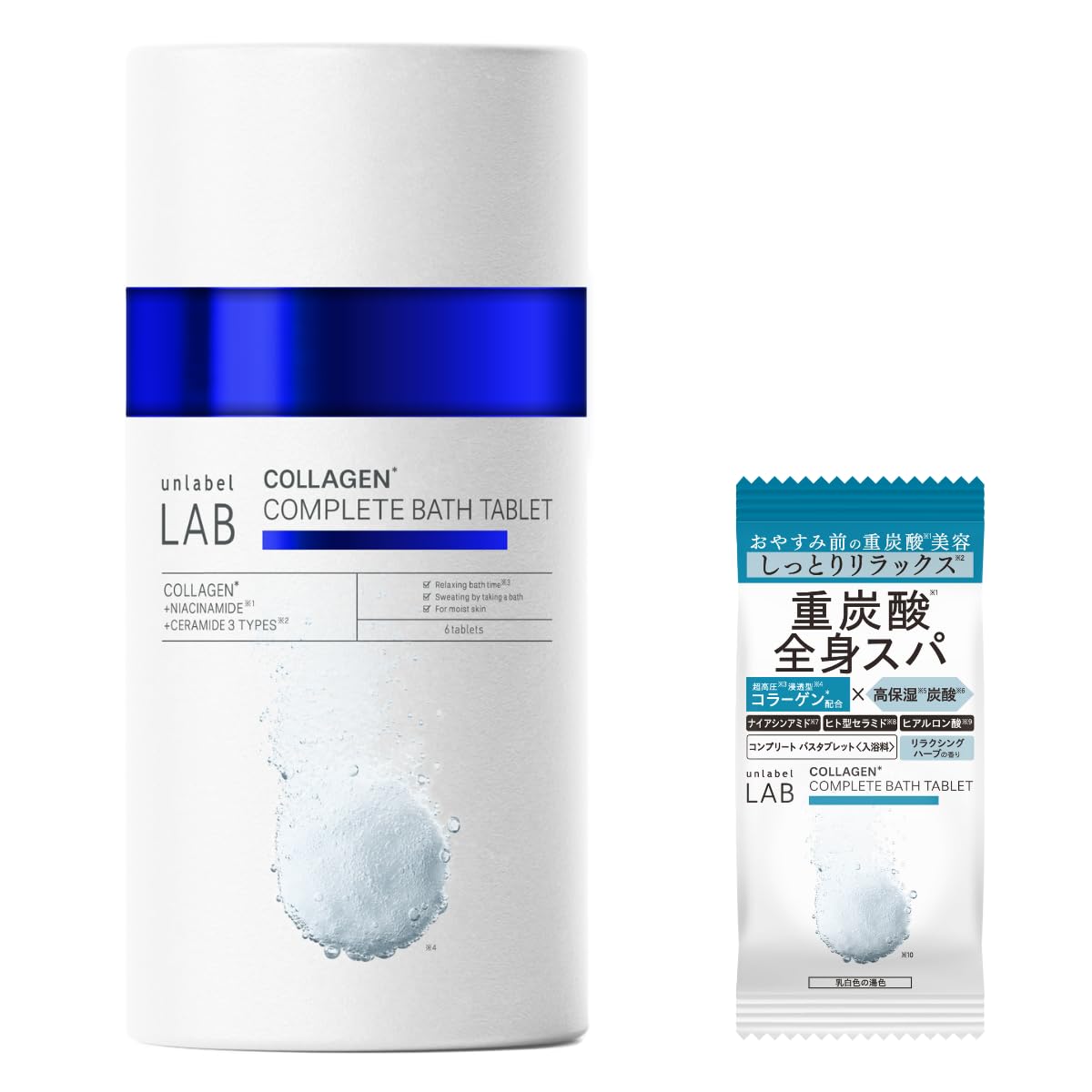 

Таблетки для ванни LAB CO без етикетки, розслаблююча добавка для ванни з бікарбонатом*1, зволожувальні [інгредієнти для краси], колаген*2, ніацинамід*3, 6 таблеток