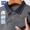 Men's Short Sleeve Polo Shirt with Antibacterial Mercerized Cotton Linen