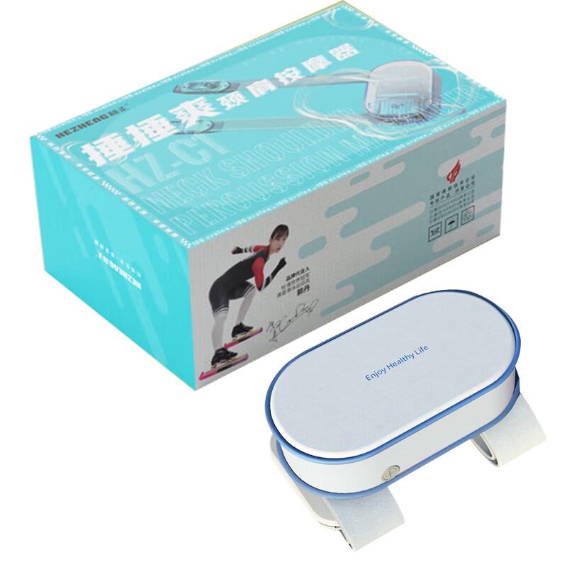 Hezheng Neck and Shoulder Massager CN Plug (adapter Included)