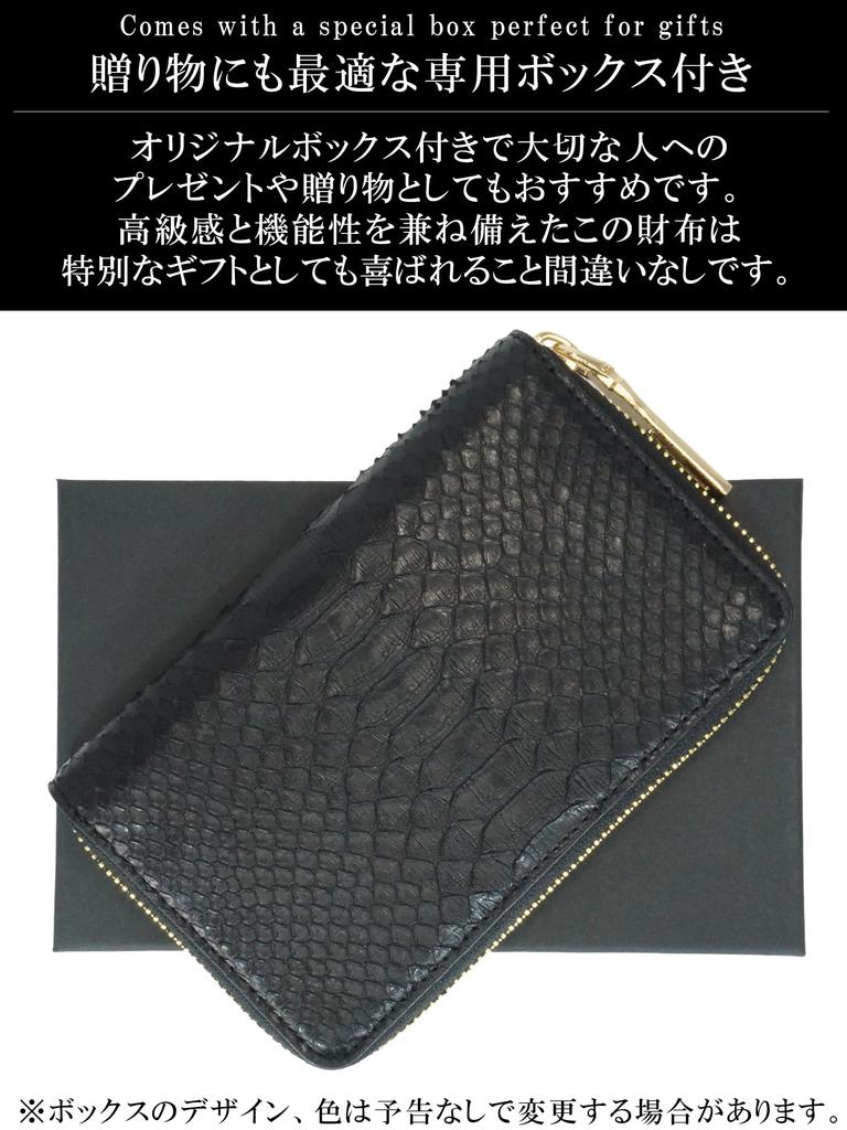 This compact, black diamond python wallet is perfect for men and women. Crafted from a single piece of genuine, unparalleled snakeskin leather, it
