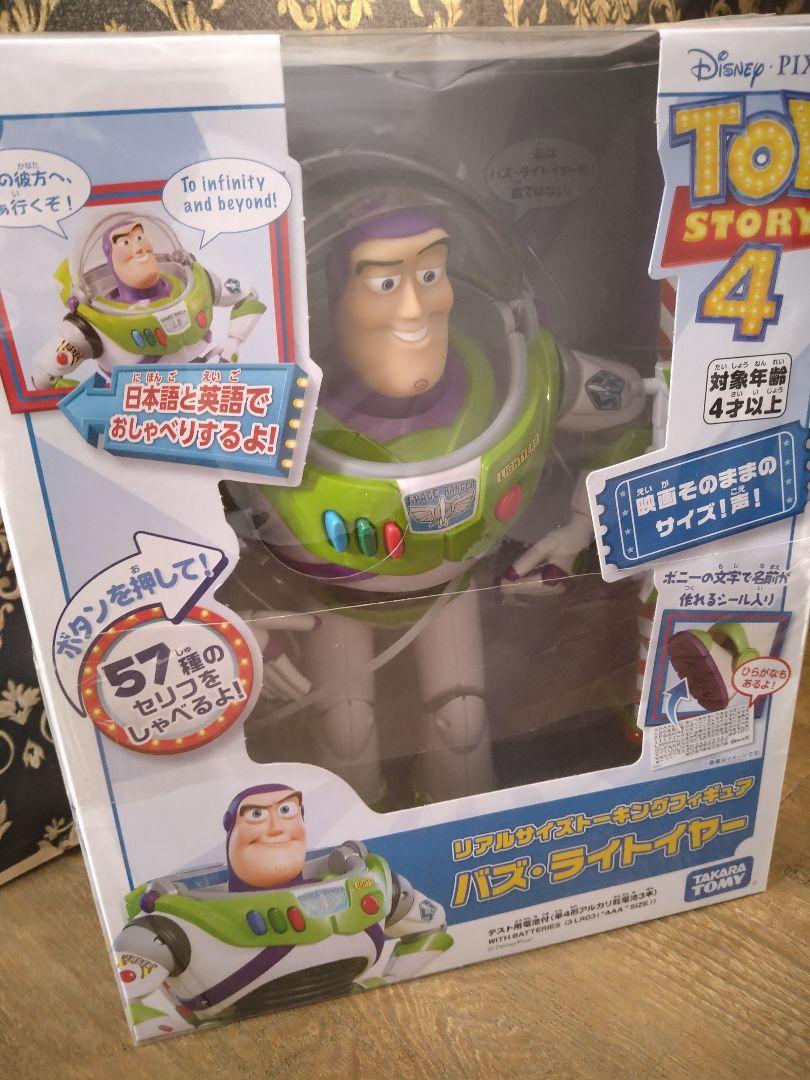 

[USED] Toy Story Buzz Lightyear Talking Figure