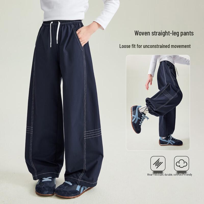 Girls  2026 Spring Color-Block Lantern Wide-Leg Casual Pants 110