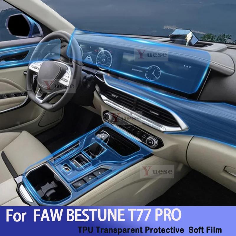 Für FAW BESTUNE T77 PRO Auto Innenraum Mittelkonsole Transparente TPU Schutzfolie Kratzfest Reparaturaufkleber Zubehör