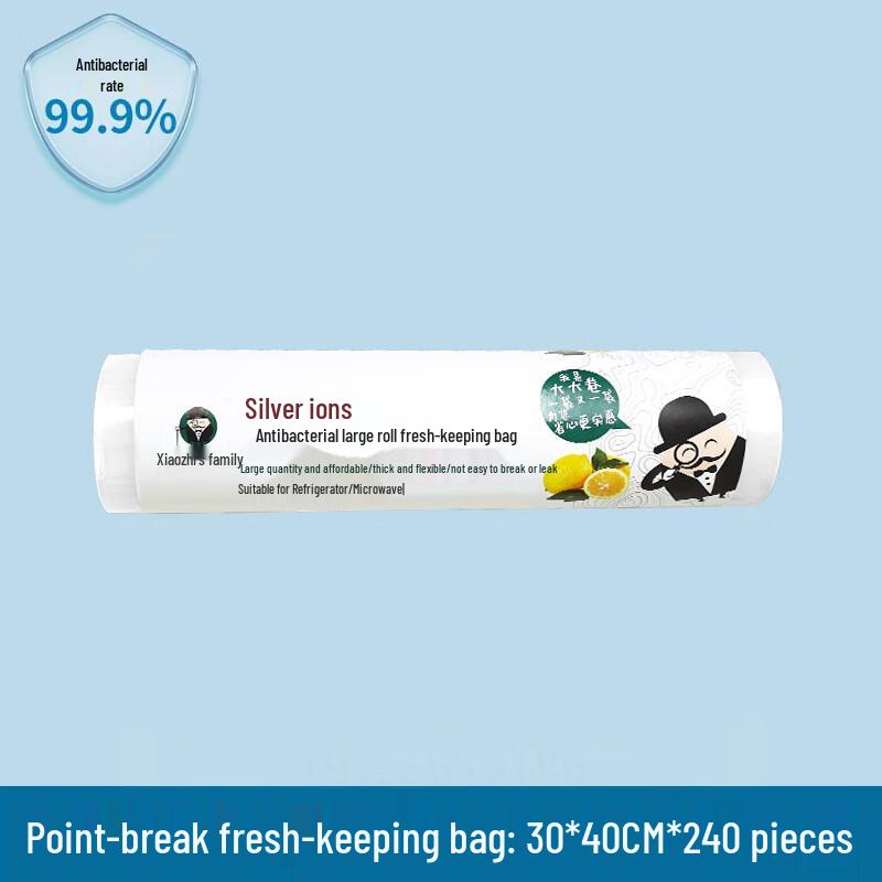 Xiaozhibenjia Silver Ion Antibacterial Food Preservation Bags