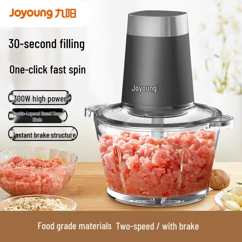Joyoung 1.8L Electric Multifunction Food Processor & Meat Grinder CN plug (adapter included) серый