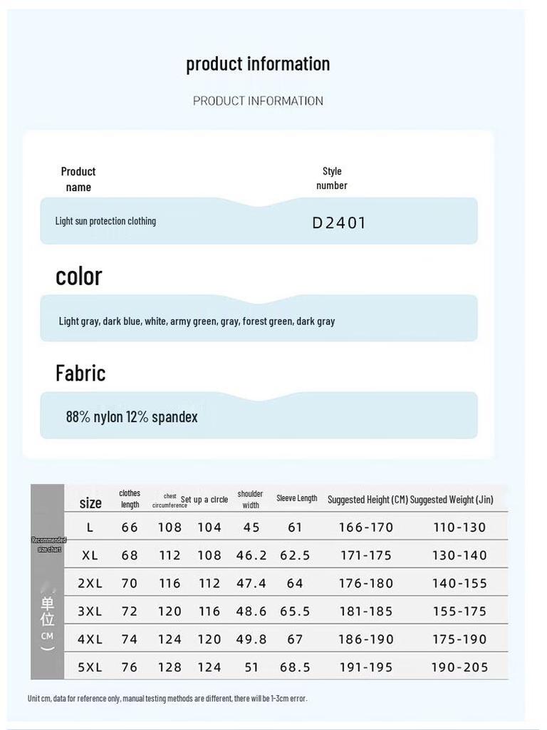 MiiOW Men's Hooded Sun Protection Jacket