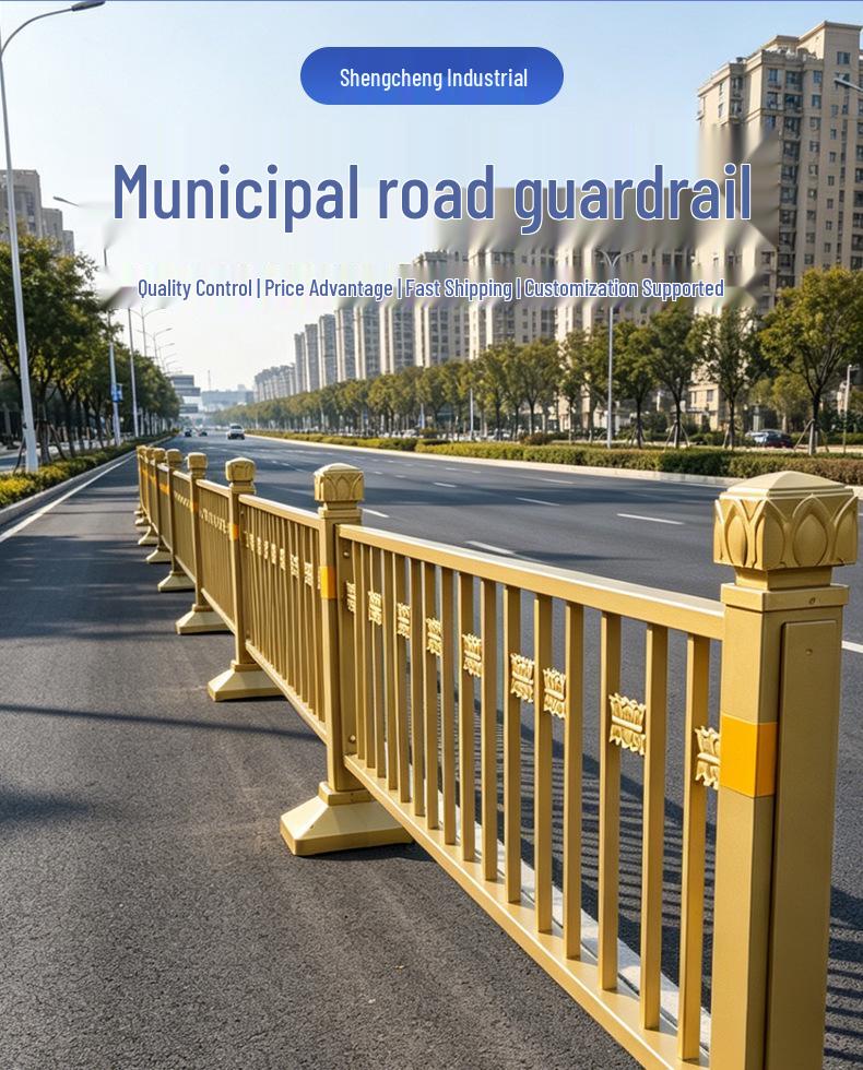 Golden Lotus Guardrail: Municipal and Road Traffic Safety Barrier