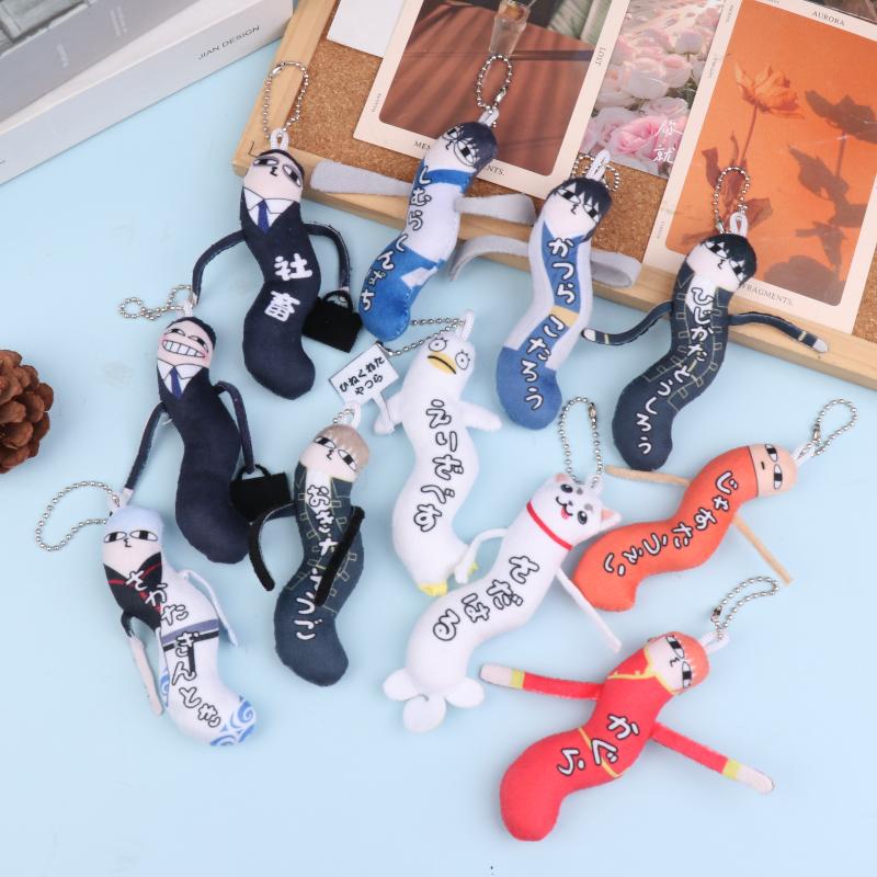 Cartoon Game Anime Gintama Plush Toys Funny Twisting Man Plush Keychain Cosplay Dolls Lovely Bag Pendant Hanging Decoration