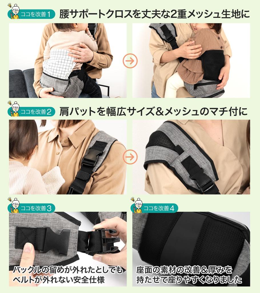 By Nursery Teacher X Published In Hiyoko Hip Carrying Shoulder Baby Baby 2WAY Improved Plaisiureux [Supervised Club] Seat, Strap, Bag, Sling, Storage,