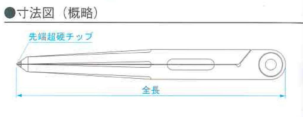 Niigata Seiki SK Made In Japan Compass with Carbide Tip 100mm TFD-100