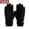 Hengyuanxiang Men's Wool Winter Touchscreen Gloves