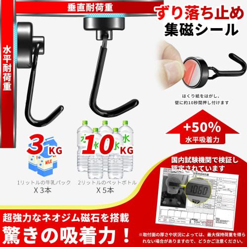 OnePro Ultra-Strong Magnetic Hooks, Unique PVC Coated and Double-Layered, Rust-Resistant, Non-Slip, 10kg Weight Capacity, Black, Set of 10, Stainless