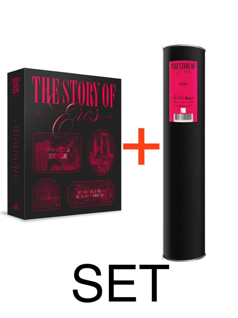 

[USED] Seventeen 2023 Seagreen + Calendar Set with Initial Bonus