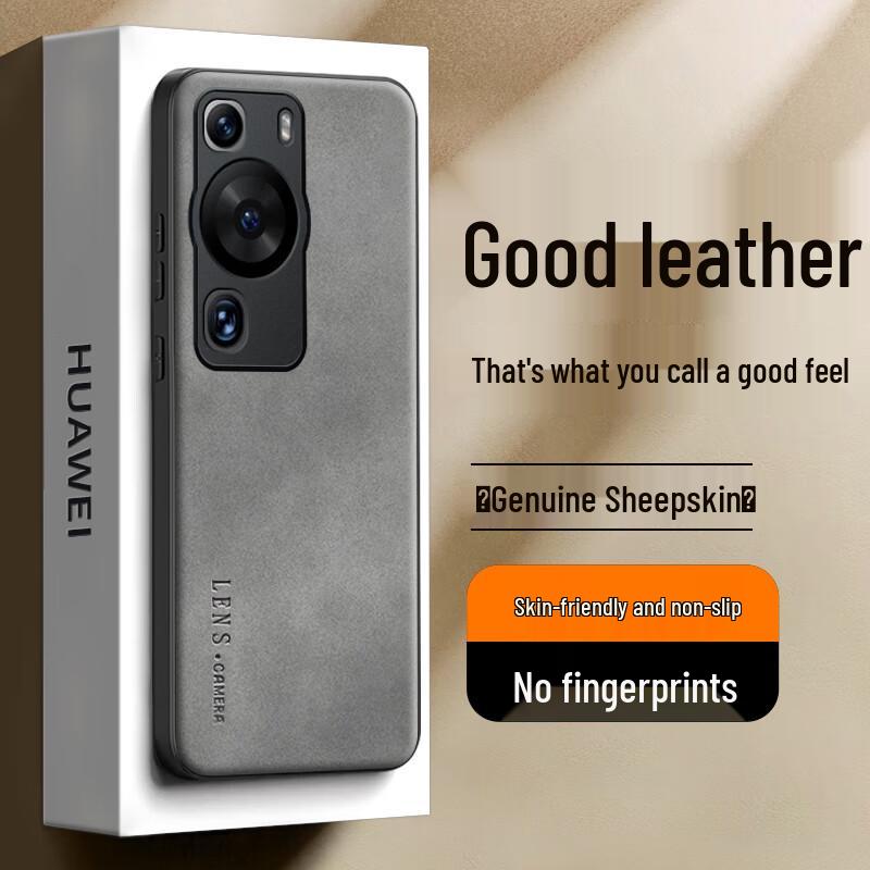 Shiyong Huawei Leather Texture Phone Case