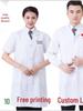 Long Sleeve White Lab Coat for Doctors, Pharmacies, Salons, Food Industry, & Chefs