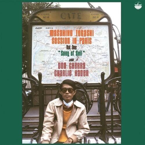 Togashi,Masahiko / Cherry,Don / Haden,Charlie - Song Of Soil [VINYL LP]