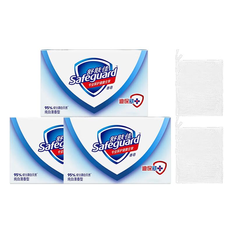 

Safeguard Pure White Fragrance Bar Soap with Foaming Nets