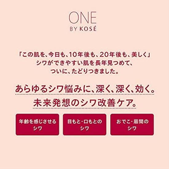 Quasi-drug ONE KOSE Linkless S Wrinkle Improvement Serum Regular 20g Wrinkles Spots Freckles Whitening Niacinamide
