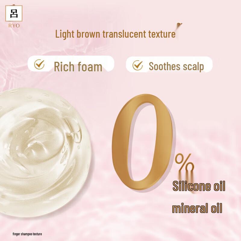 Ryo Hair Conditioner 400ml Series