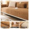 Solid Color Sofa Cushion Autumn And Winter Teddy Velvet Sofa Seat Cushion Cover Cloth  New Light Luxury Seat Cushion Backrest Towel
