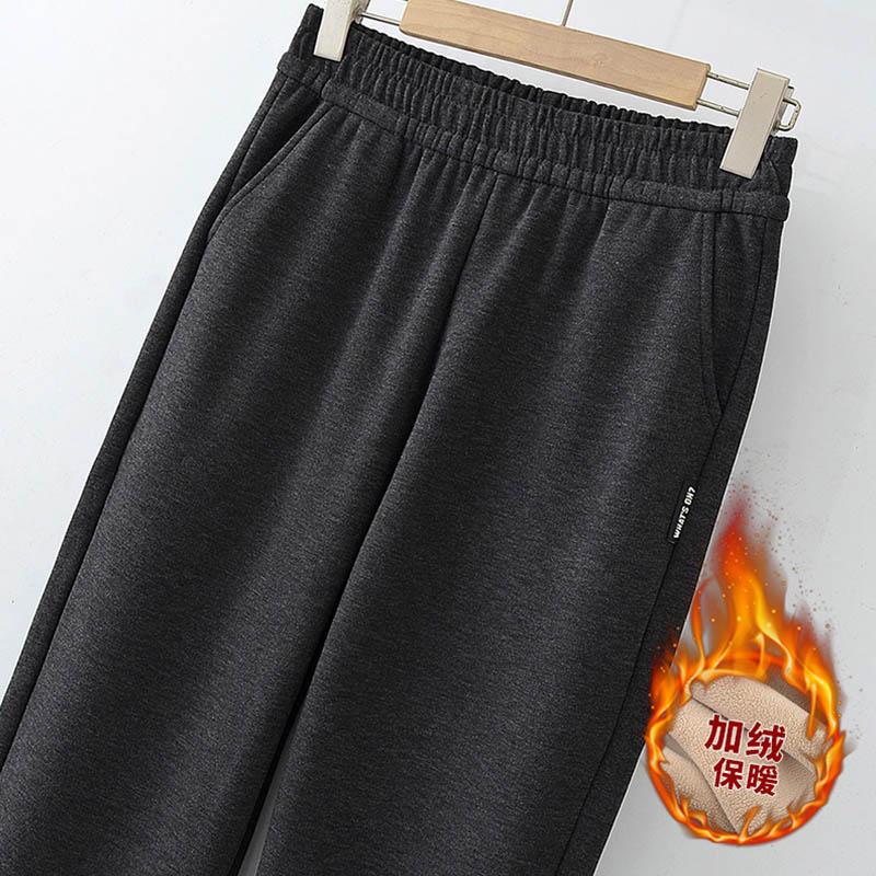 Cozy Fleece-Lined Harem Pants: Stylish, Warm & Loose Fit for Autumn/Winter. Ideal for Middle-Aged & Elderly.