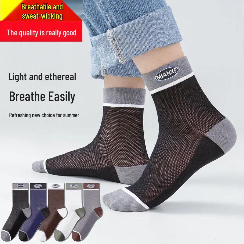 3 Pairs Unisex Mid-Calf Socks: Trendy, Breathable, Sweat-Absorbent, Solid Color for Autumn/Winter Y185