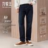 JOEONE Winter Thermal Men's Stretch Jeans