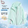 EASTERN CAMEL Unisex Sommer UV-Schutzjacke