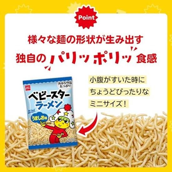 Baby Star Ramen Umashio Flavor Mini 20g48 Bags Bulk Use Snack Appetizer Rolling Stock Event Prize Adult Purchase Company